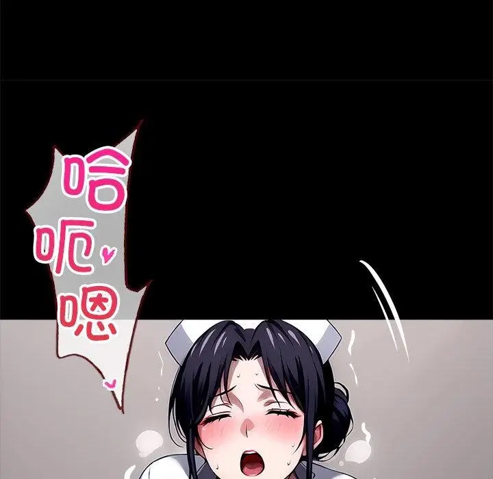 漫画《黑道X上班族》第27话第198张图