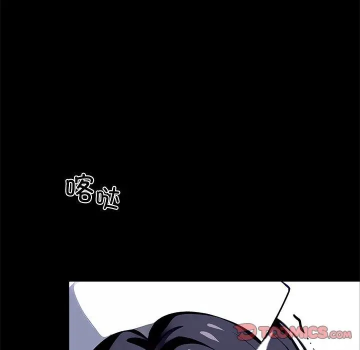 漫画《黑道X上班族》第27话第205张图