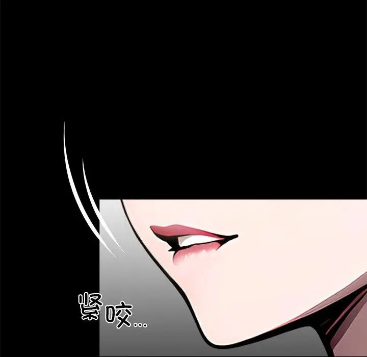 漫画《黑道X上班族》第27话第211张图