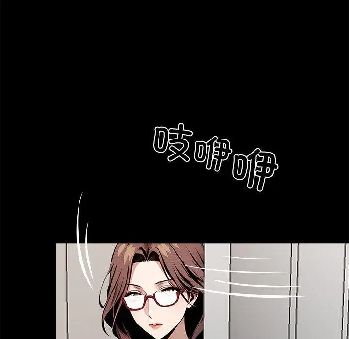 漫画《黑道X上班族》第27话第216张图