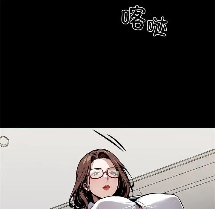 漫画《黑道X上班族》第27话第218张图