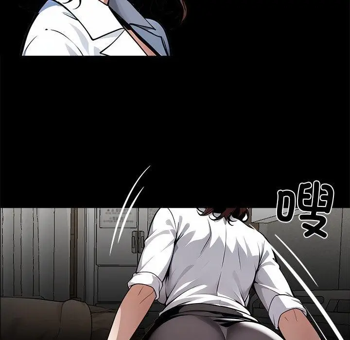 漫画《黑道X上班族》第27话第223张图