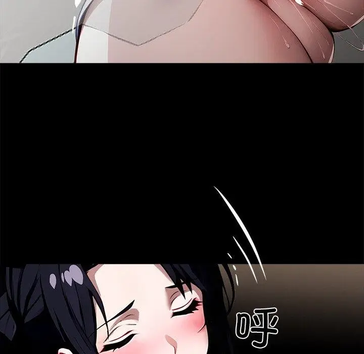漫画《黑道X上班族》第27话第228张图