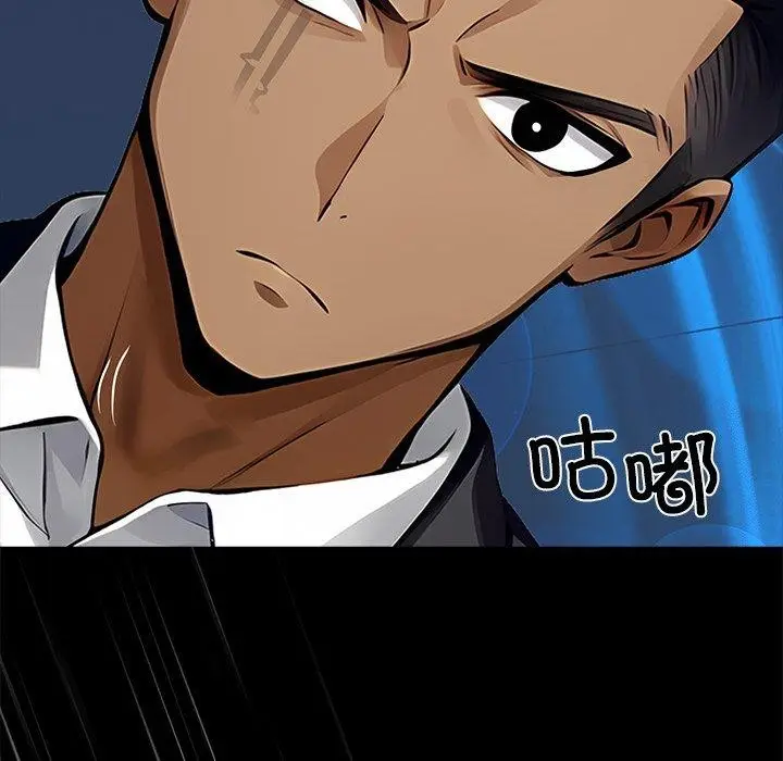 漫画《黑道X上班族》第27话第23张图