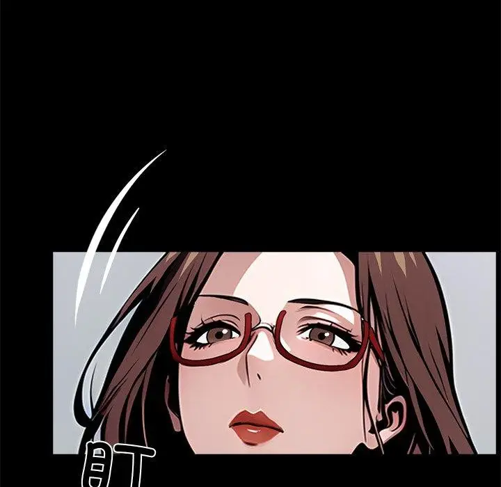 漫画《黑道X上班族》第27话第234张图