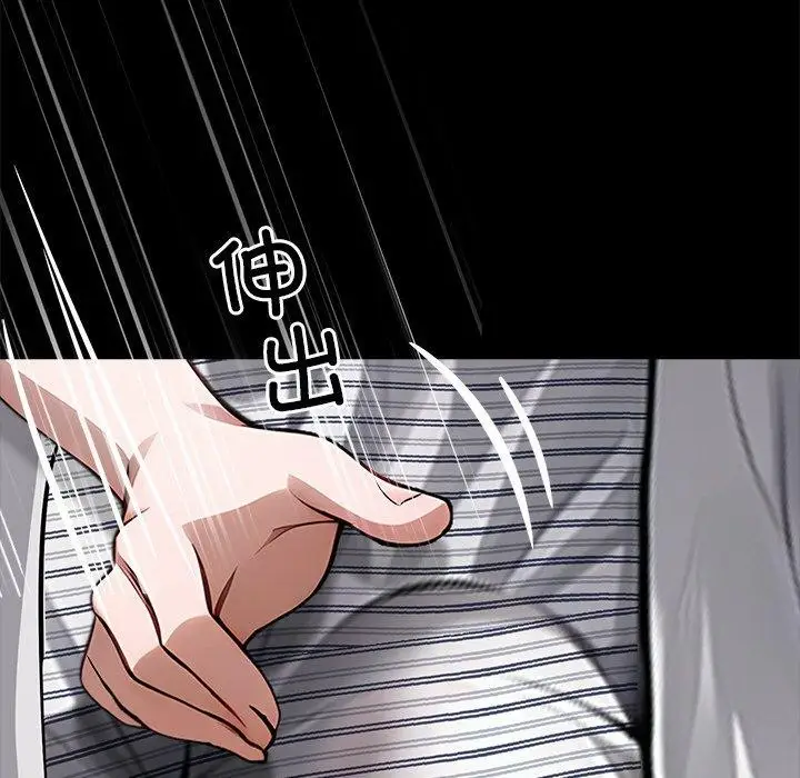 漫画《黑道X上班族》第27话第24张图