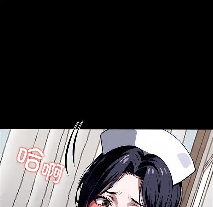 漫画《黑道X上班族》第27话第33张图