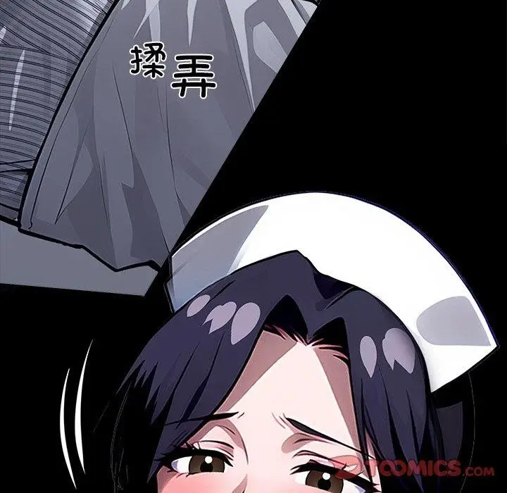 漫画《黑道X上班族》第27话第35张图