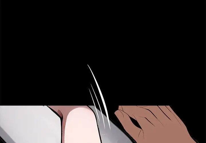 漫画《黑道X上班族》第27话第4张图