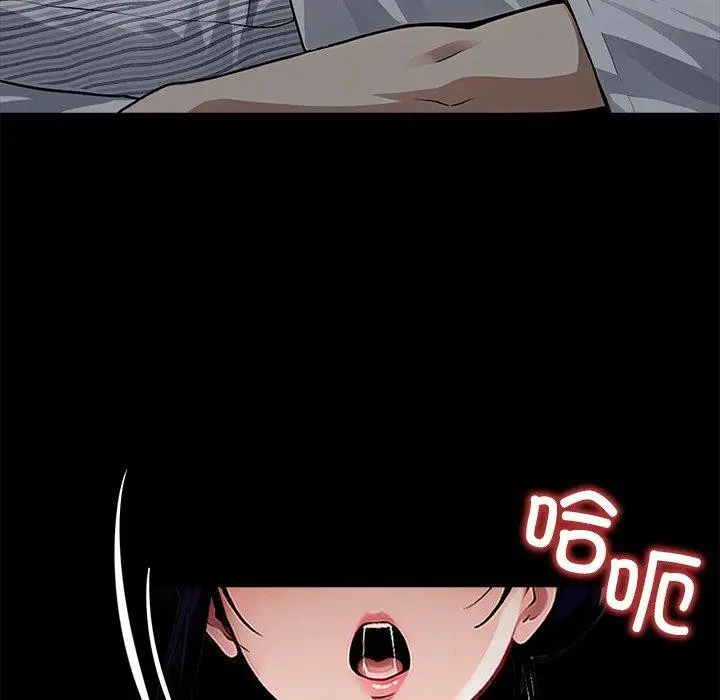 漫画《黑道X上班族》第27话第43张图