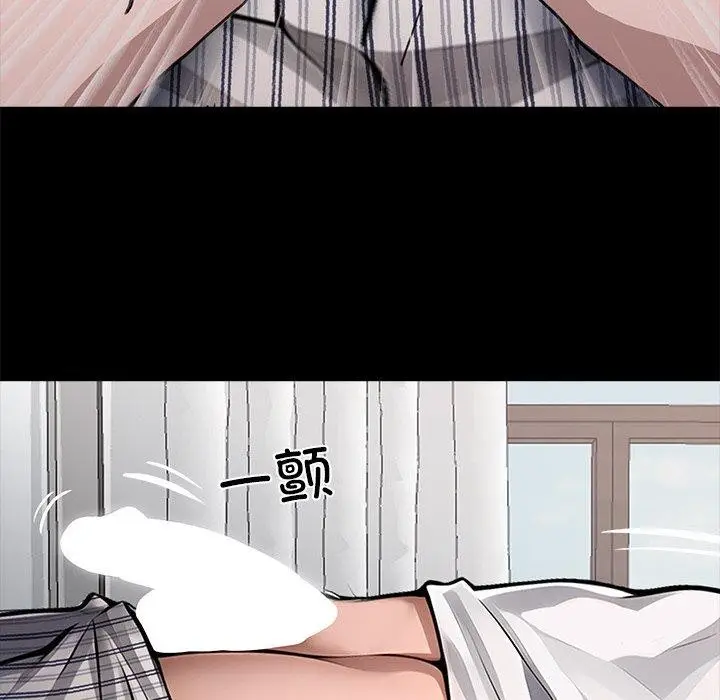 漫画《黑道X上班族》第27话第47张图