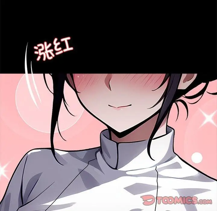漫画《黑道X上班族》第27话第55张图