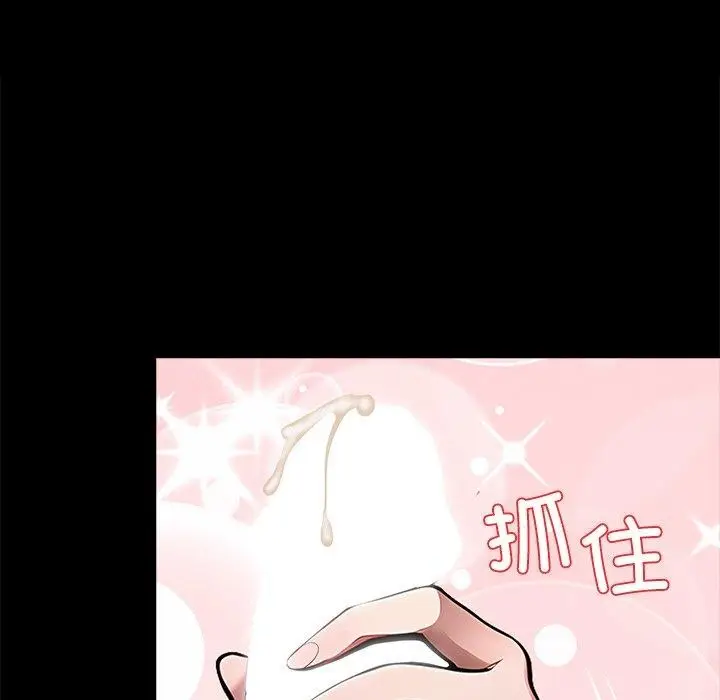 漫画《黑道X上班族》第27话第58张图