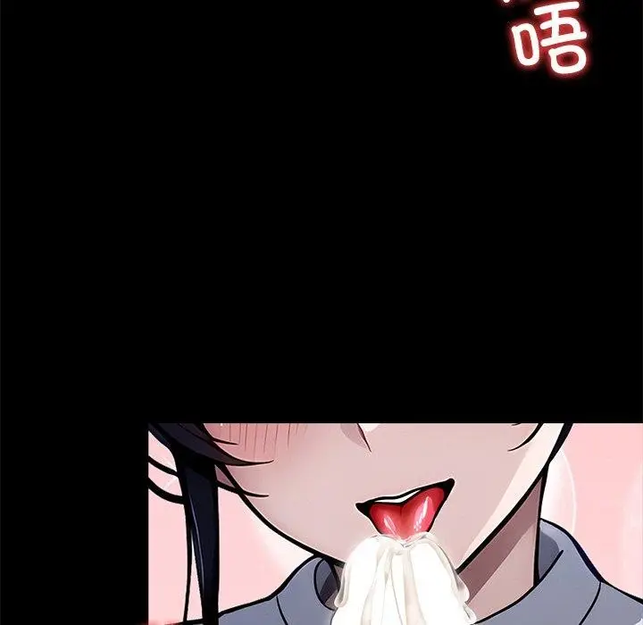 漫画《黑道X上班族》第27话第63张图