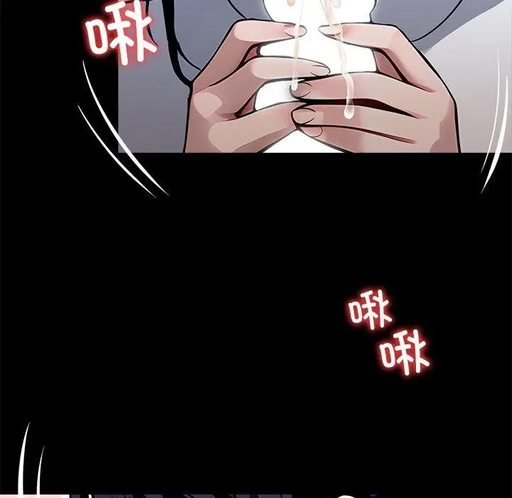 漫画《黑道X上班族》第27话第64张图
