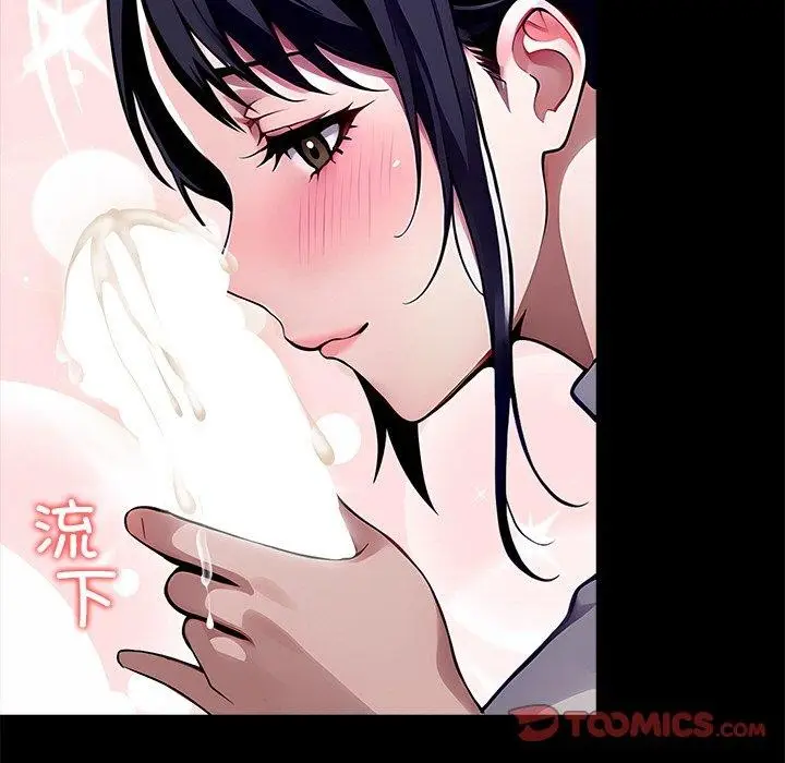 漫画《黑道X上班族》第27话第65张图