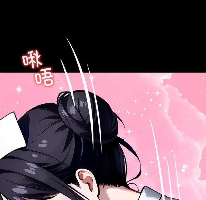 漫画《黑道X上班族》第27话第72张图