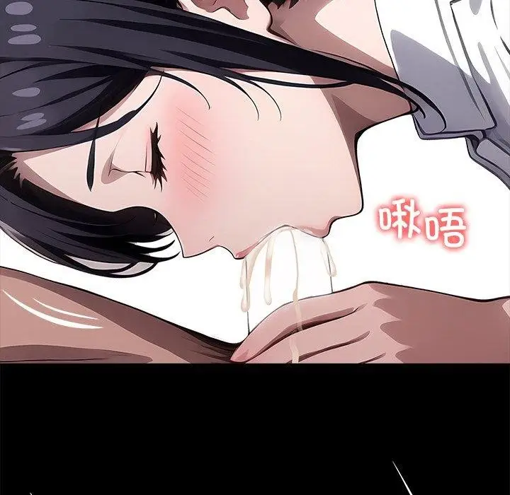 漫画《黑道X上班族》第27话第78张图