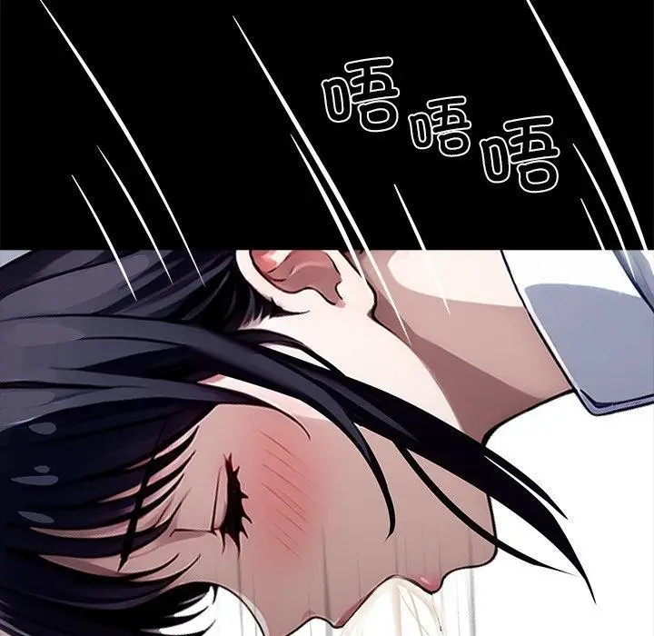 漫画《黑道X上班族》第27话第79张图