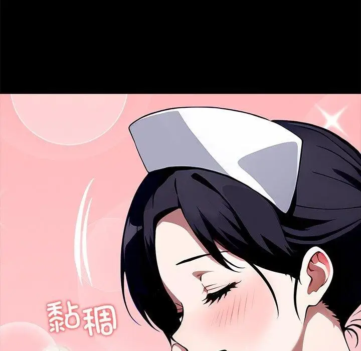 漫画《黑道X上班族》第27话第83张图