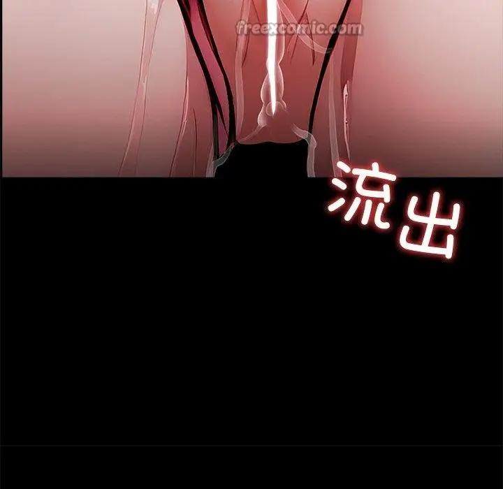 漫画《黑道X上班族》第27话第98张图