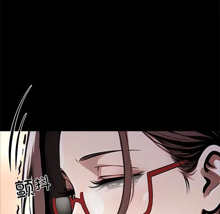 漫画《黑道X上班族》第28话第11张图