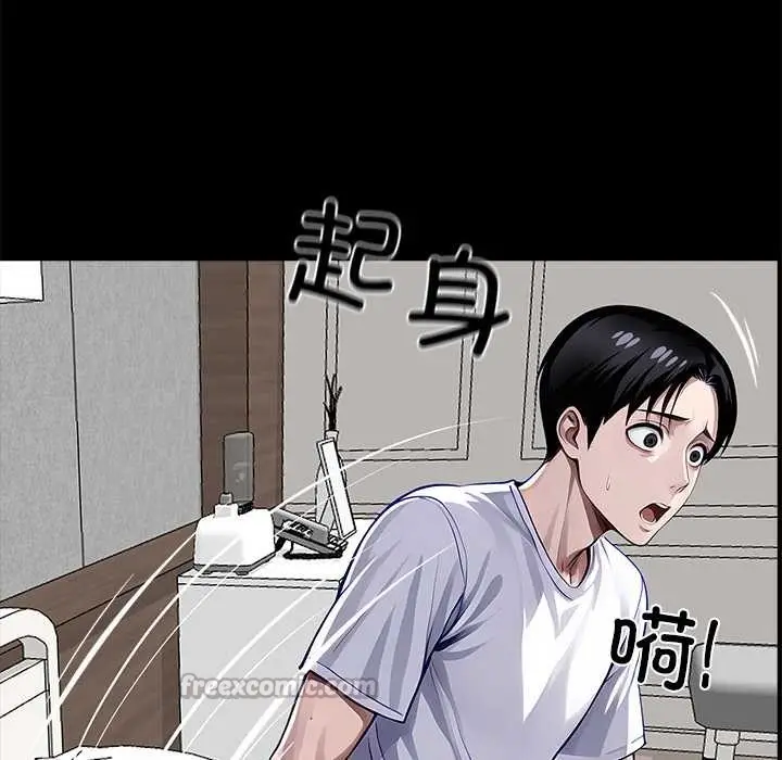 漫画《黑道X上班族》第28话第126张图