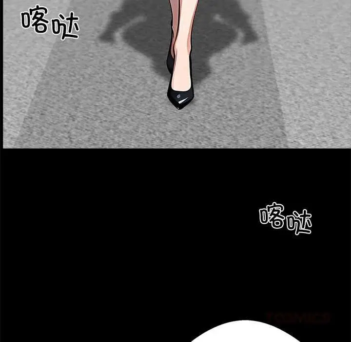 漫画《黑道X上班族》第28话第136张图