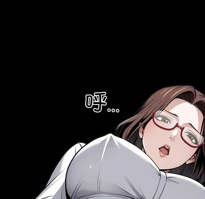 漫画《黑道X上班族》第28话第161张图