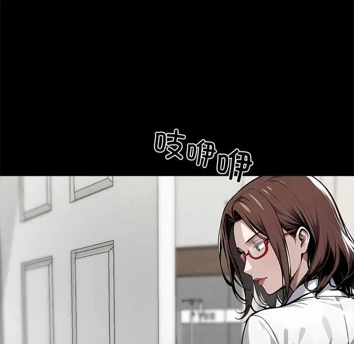 漫画《黑道X上班族》第28话第164张图