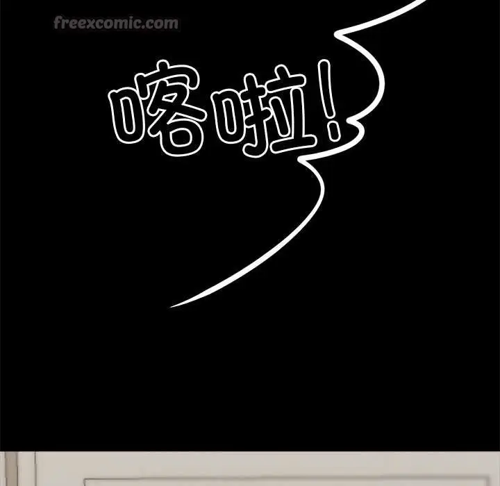 漫画《黑道X上班族》第28话第168张图