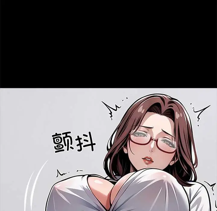漫画《黑道X上班族》第28话第17张图