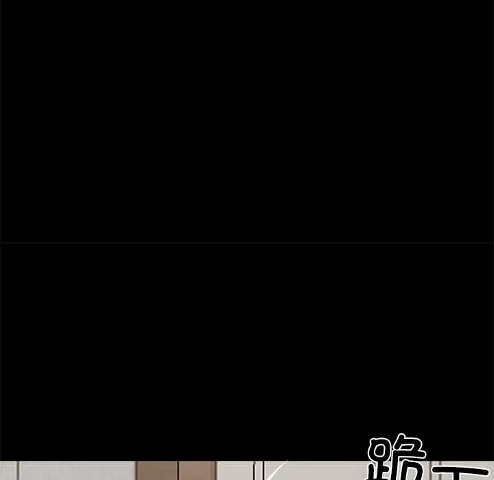 漫画《黑道X上班族》第28话第192张图