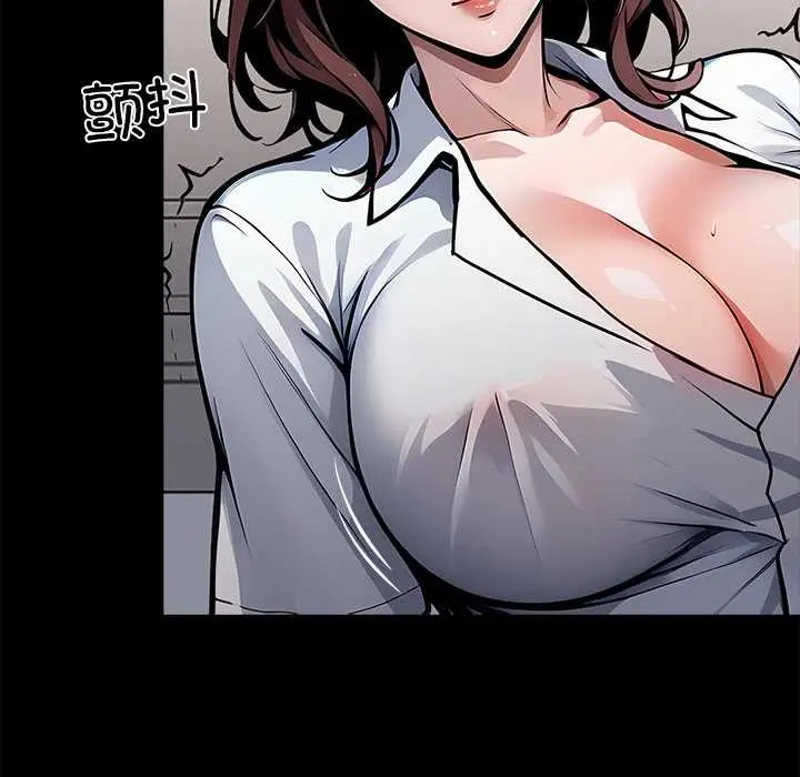 漫画《黑道X上班族》第28话第25张图
