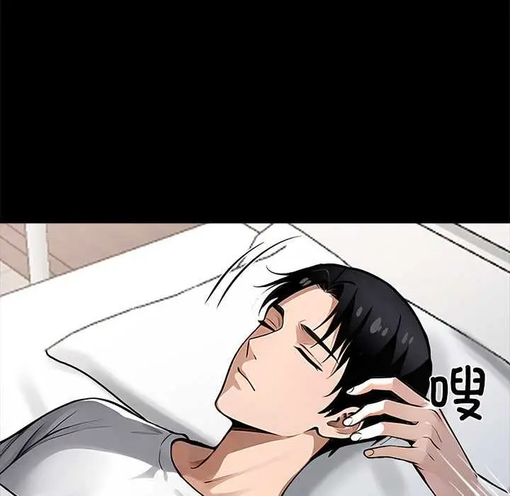 漫画《黑道X上班族》第28话第26张图