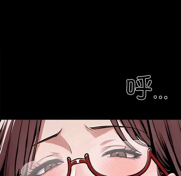 漫画《黑道X上班族》第28话第31张图