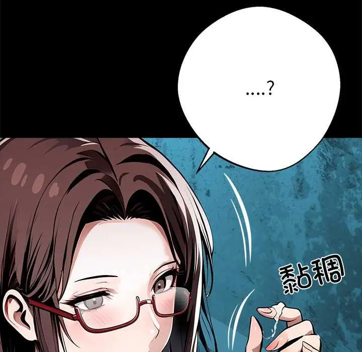漫画《黑道X上班族》第28话第49张图