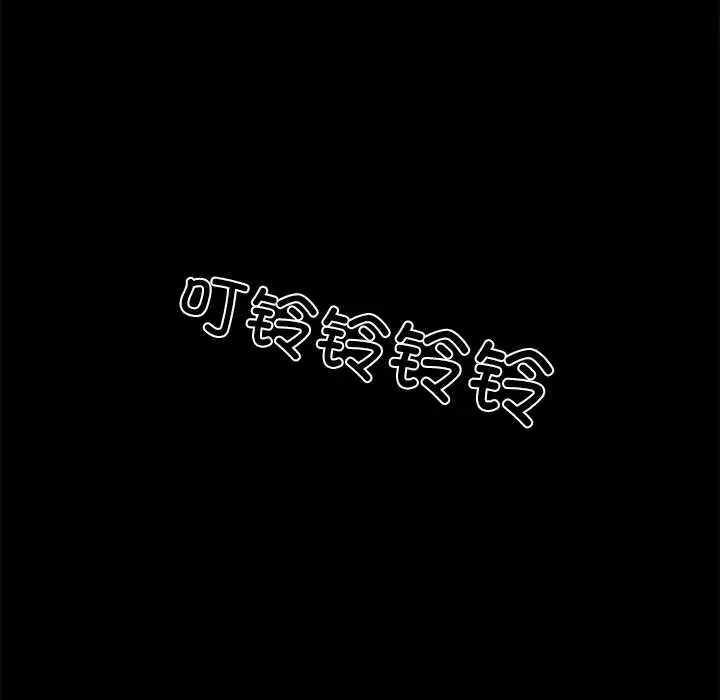 漫画《黑道X上班族》第28话第53张图