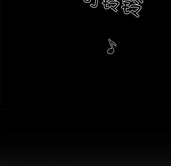 漫画《黑道X上班族》第28话第58张图