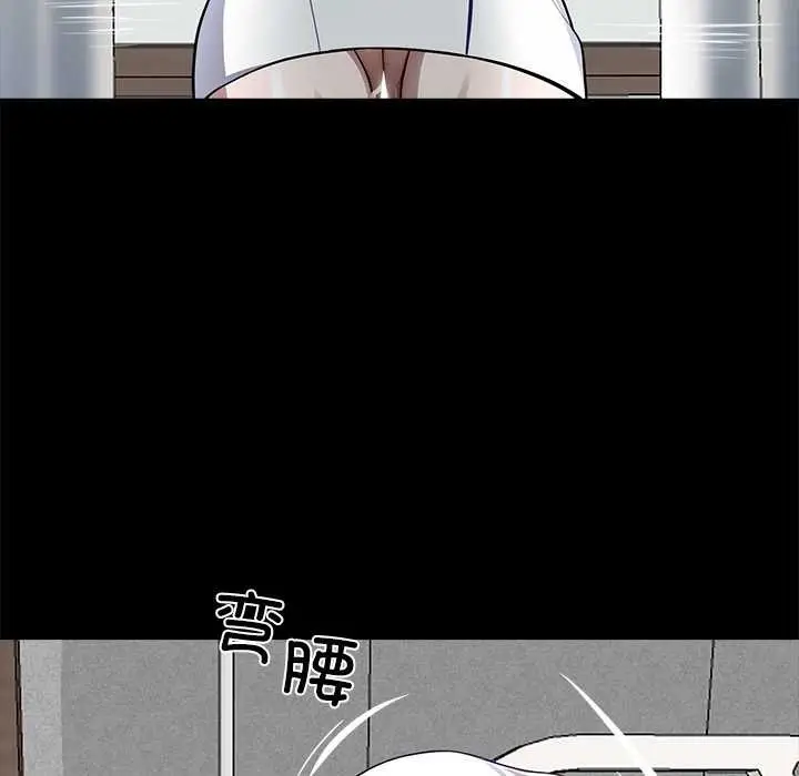 漫画《黑道X上班族》第28话第89张图