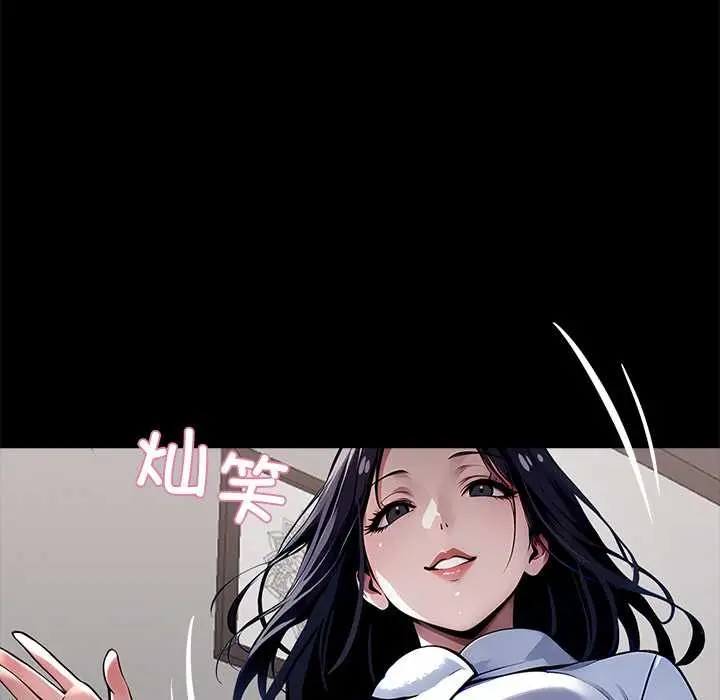 漫画《黑道X上班族》第29话第121张图