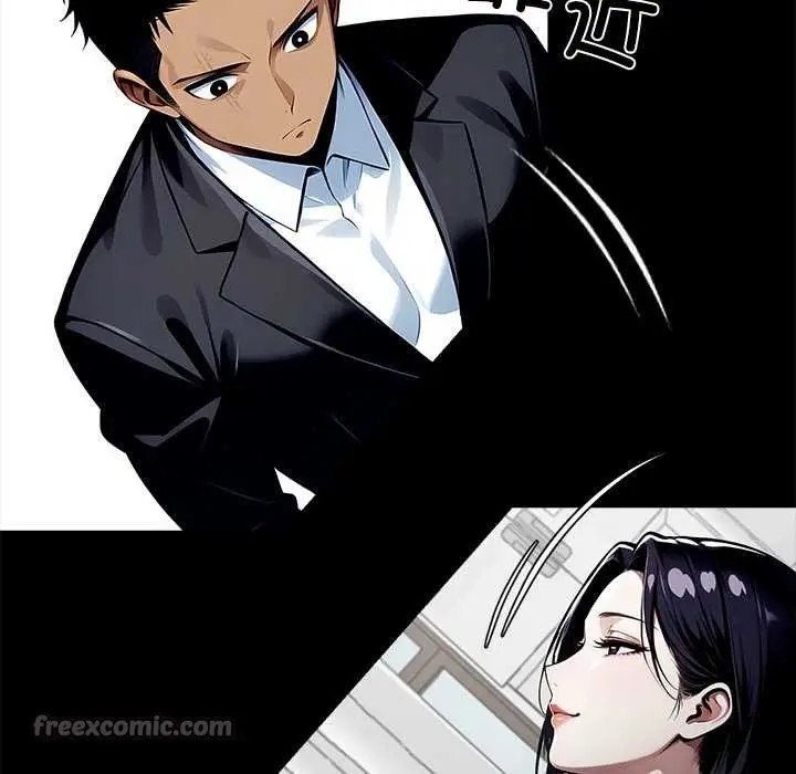 漫画《黑道X上班族》第29话第14张图