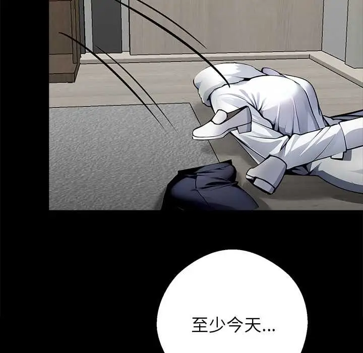 漫画《黑道X上班族》第29话第164张图