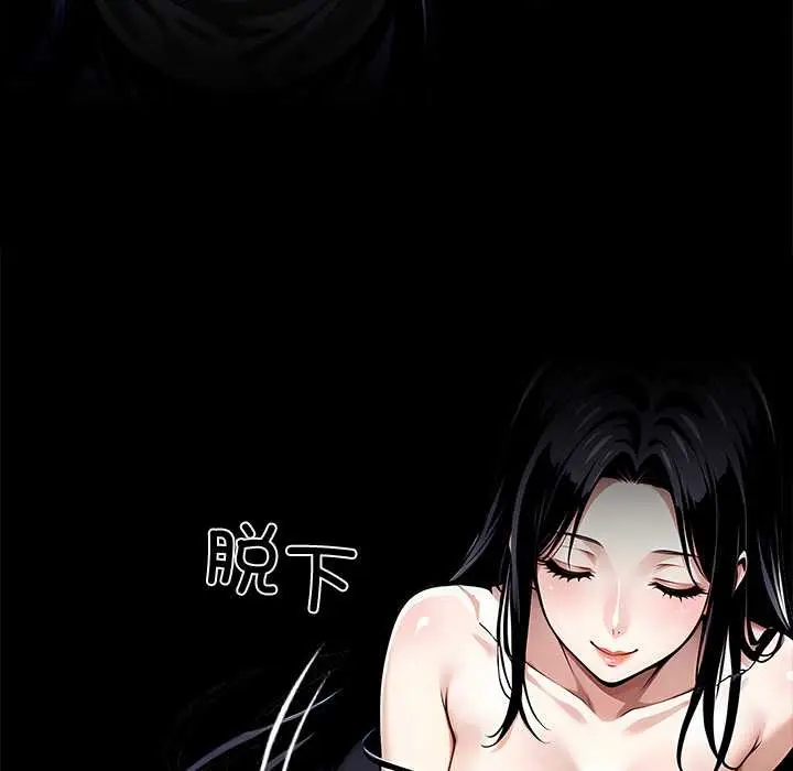 漫画《黑道X上班族》第29话第166张图