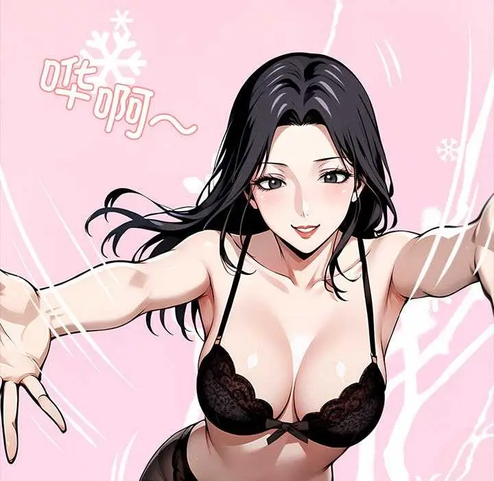 漫画《黑道X上班族》第29话第173张图