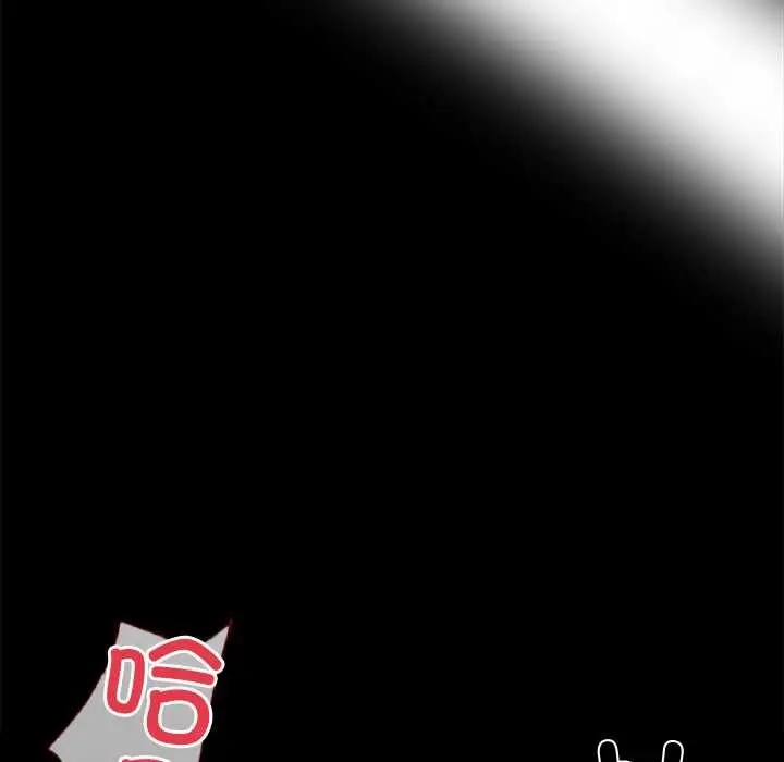 漫画《黑道X上班族》第29话第176张图