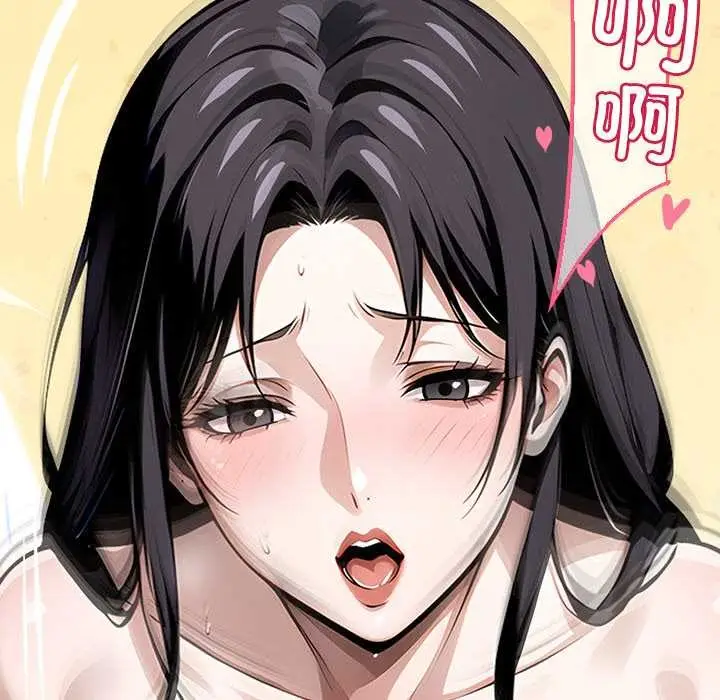 漫画《黑道X上班族》第29话第194张图