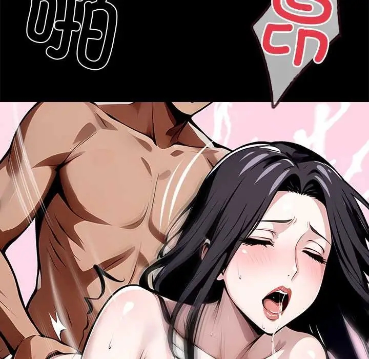 漫画《黑道X上班族》第29话第201张图