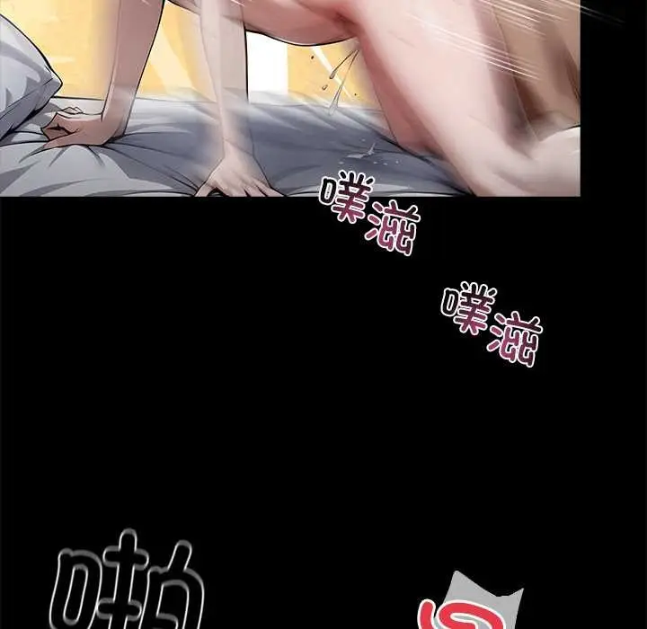 漫画《黑道X上班族》第29话第206张图