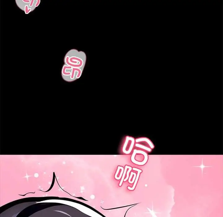 漫画《黑道X上班族》第29话第213张图